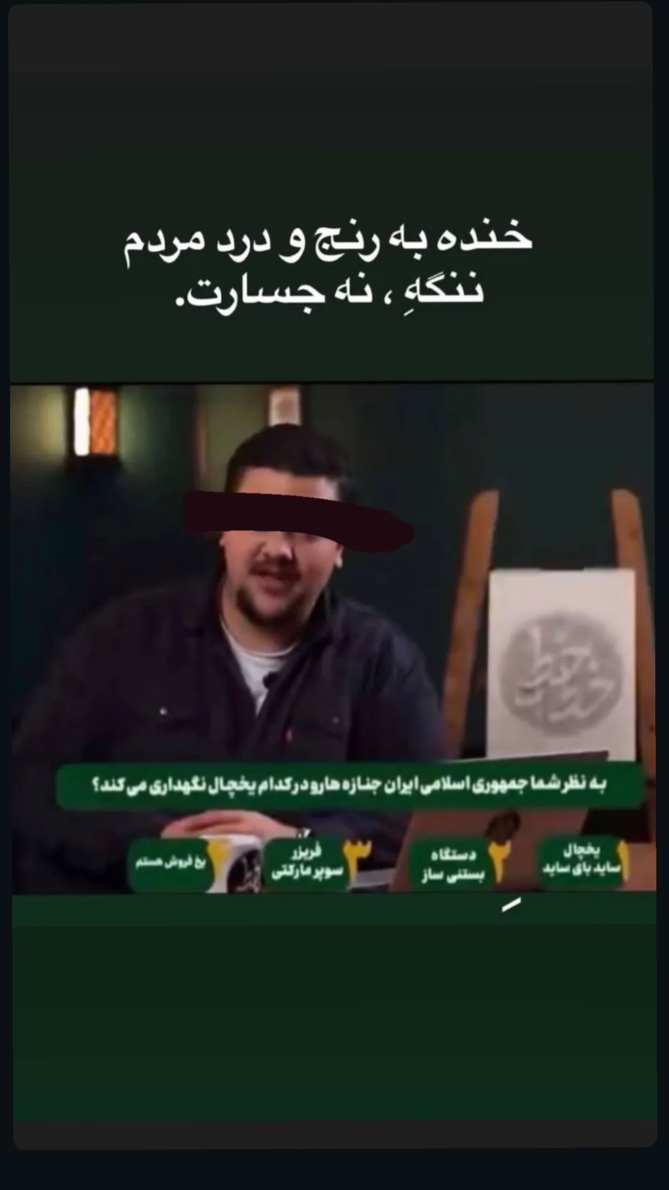  جدید ترین استوری اینستاگرام پیمان زکی پور