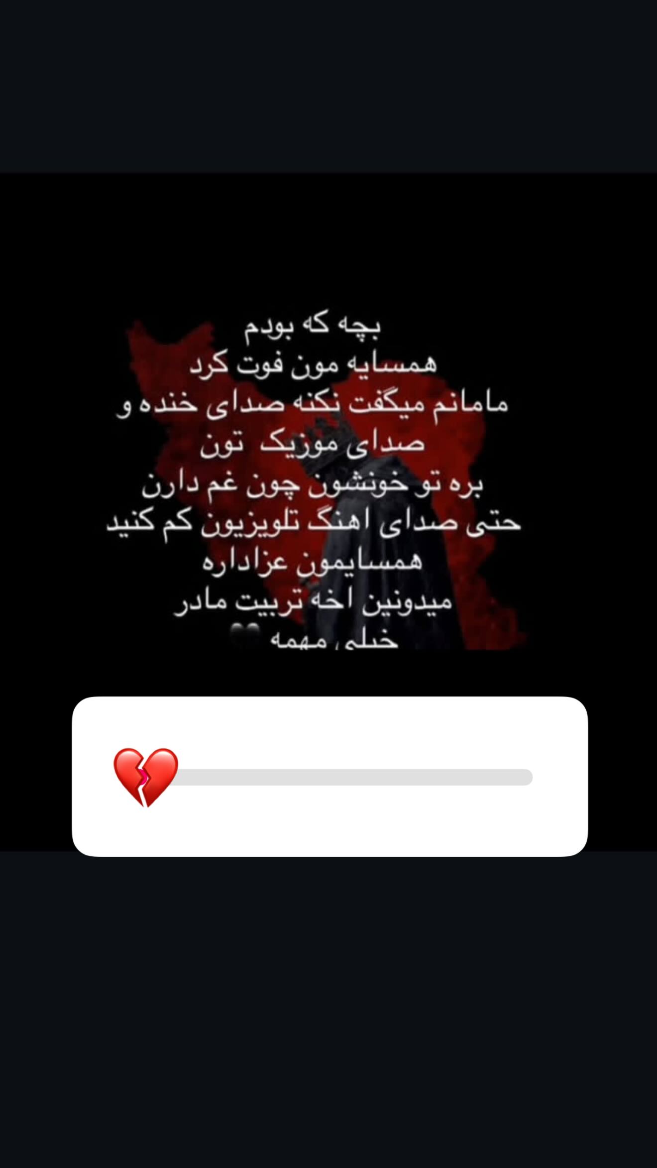  جدید ترین استوری اینستاگرام پیمان زکی پور