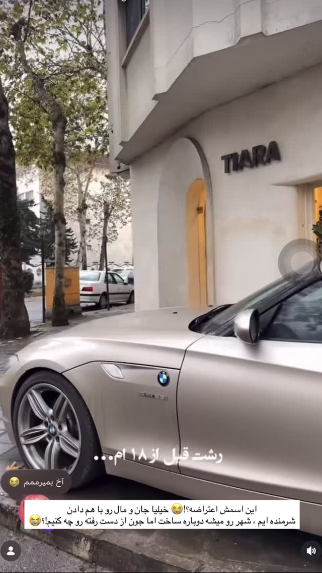  جدید ترین استوری اینستاگرام پیمان زکی پور