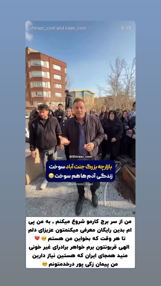  جدید ترین استوری اینستاگرام پیمان زکی پور