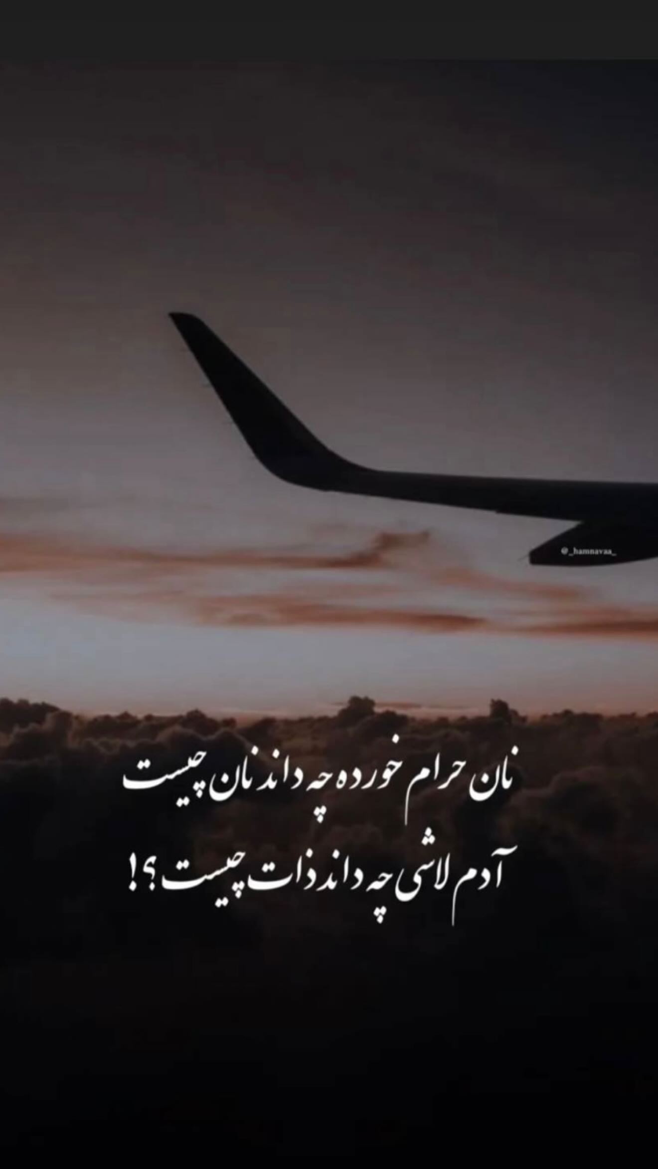  جدید ترین استوری اینستاگرام پیمان زکی پور