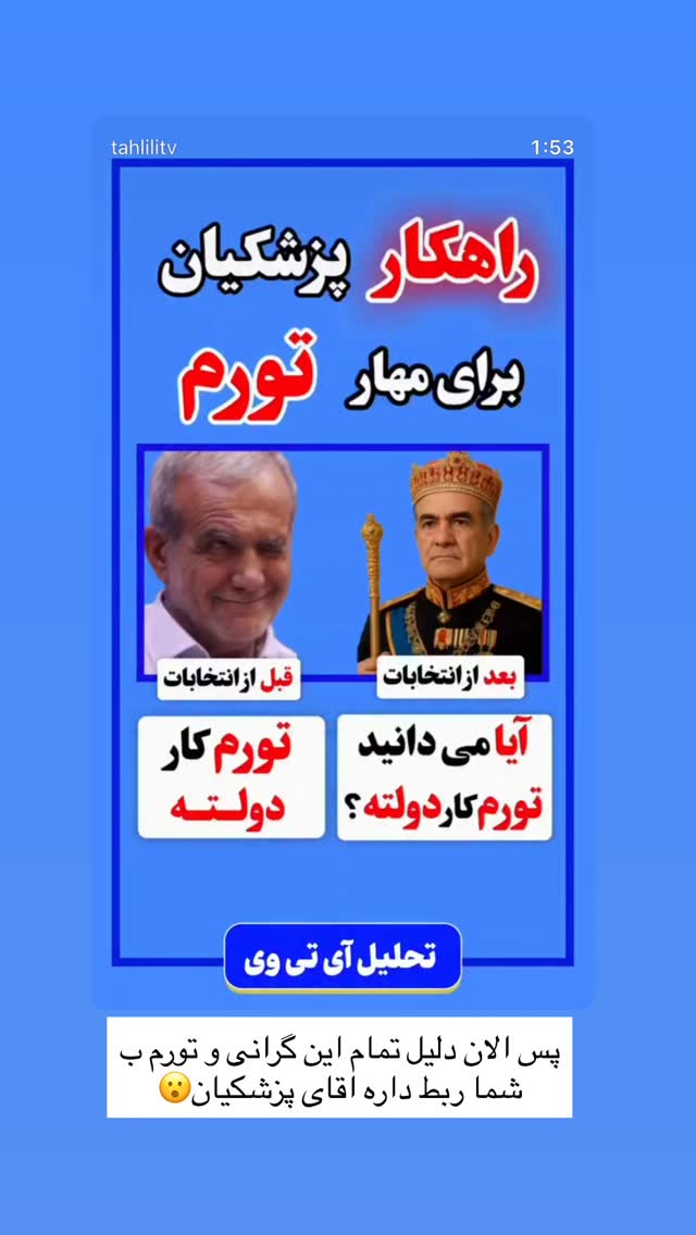  جدید ترین استوری اینستاگرام پیمان زکی پور