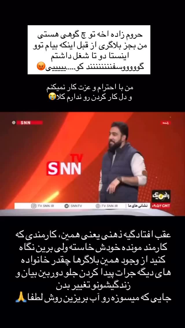  جدید ترین استوری اینستاگرام پیمان زکی پور