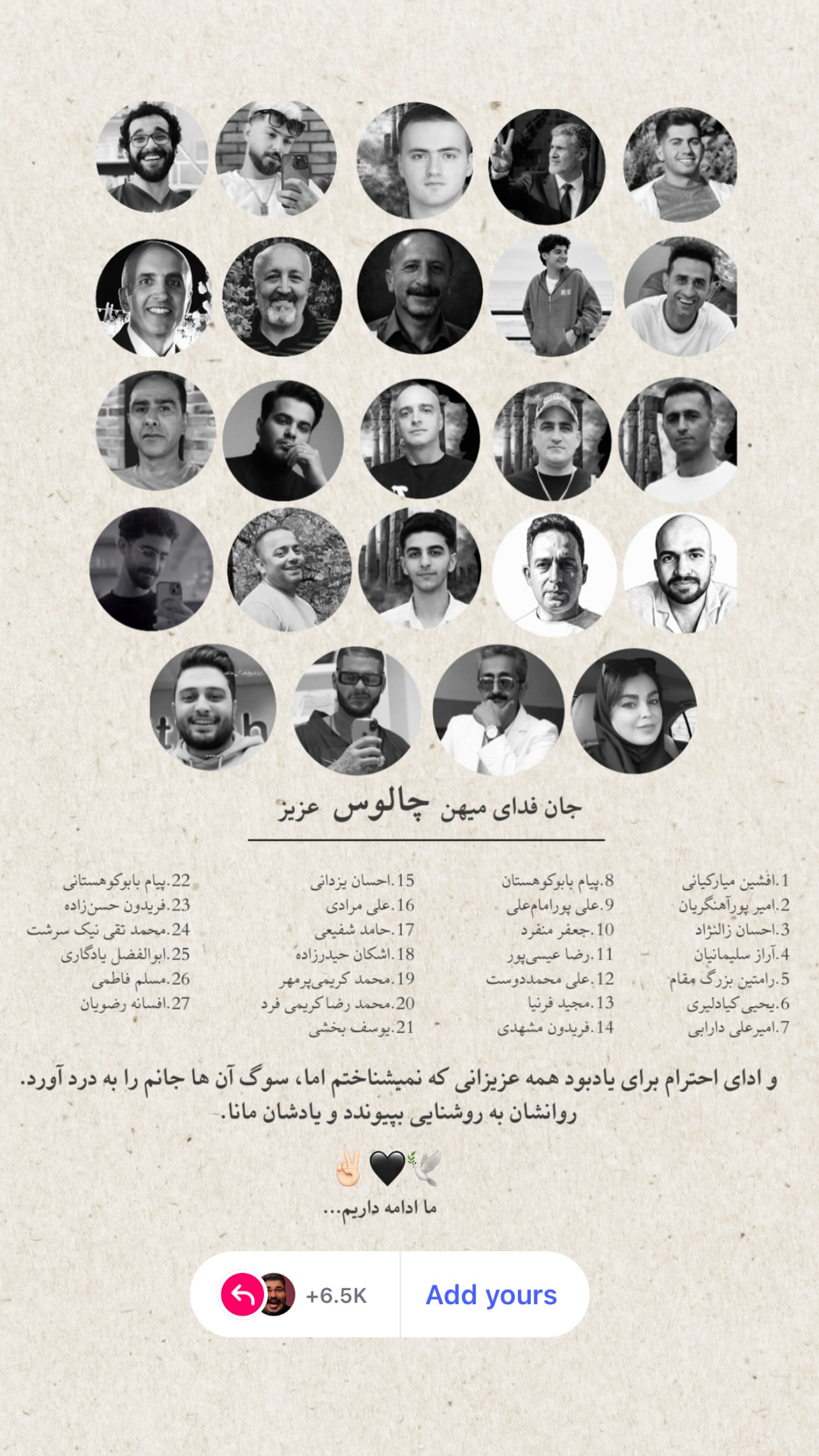  جدید ترین استوری اینستاگرام پیمان زکی پور