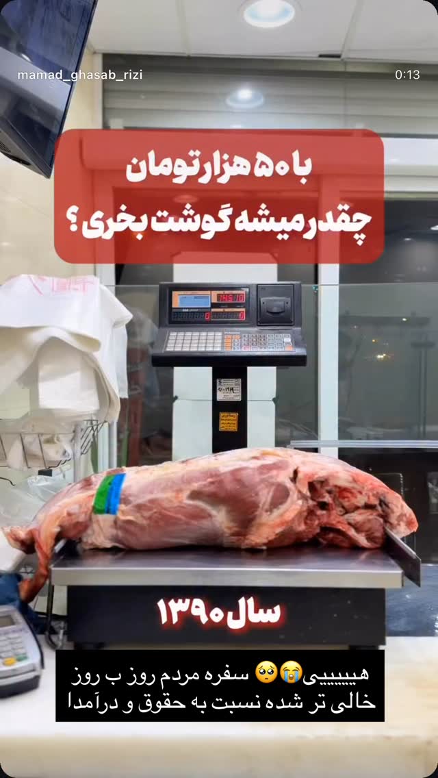  جدید ترین استوری اینستاگرام پیمان زکی پور
