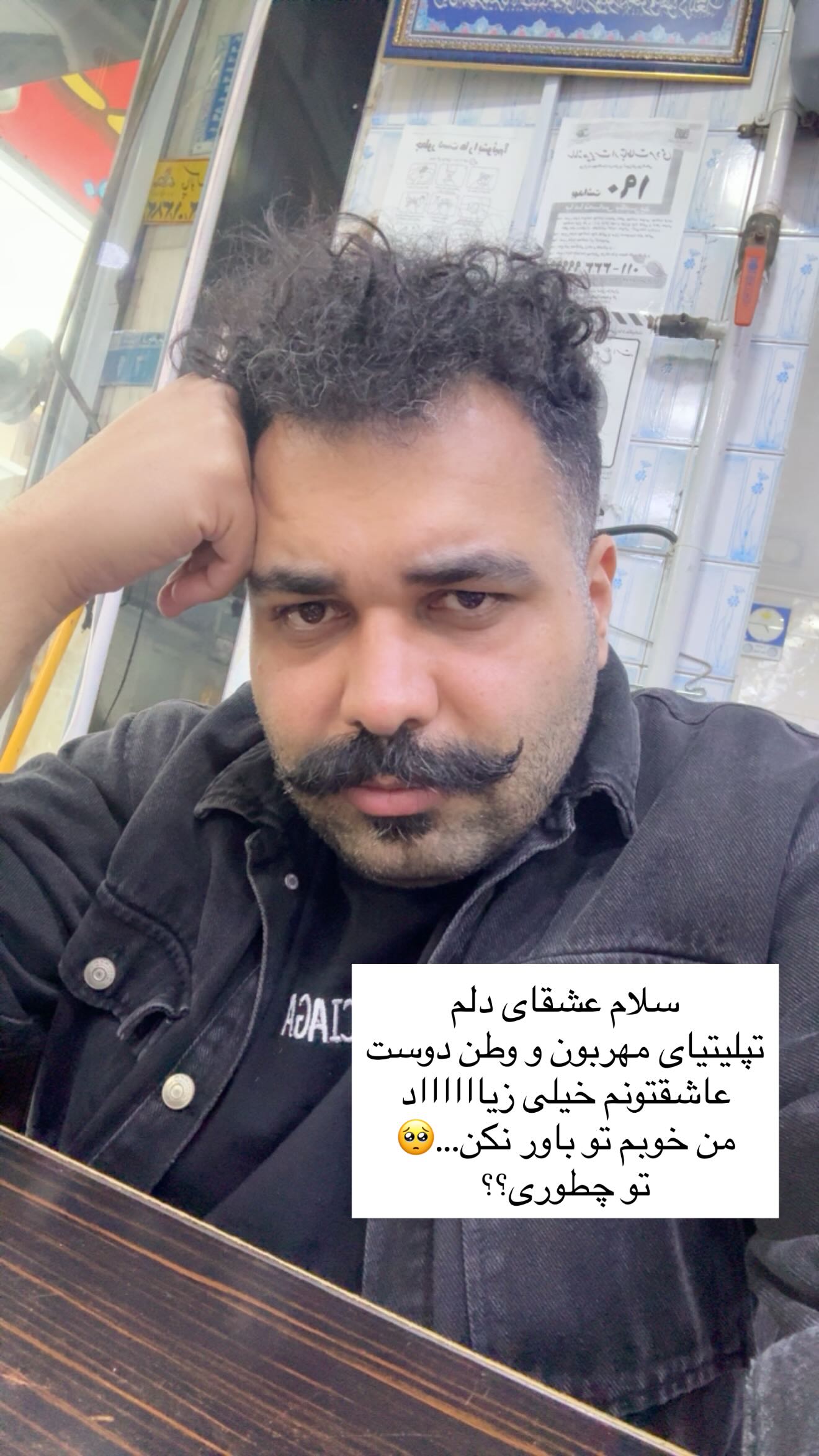  جدید ترین استوری اینستاگرام پیمان زکی پور