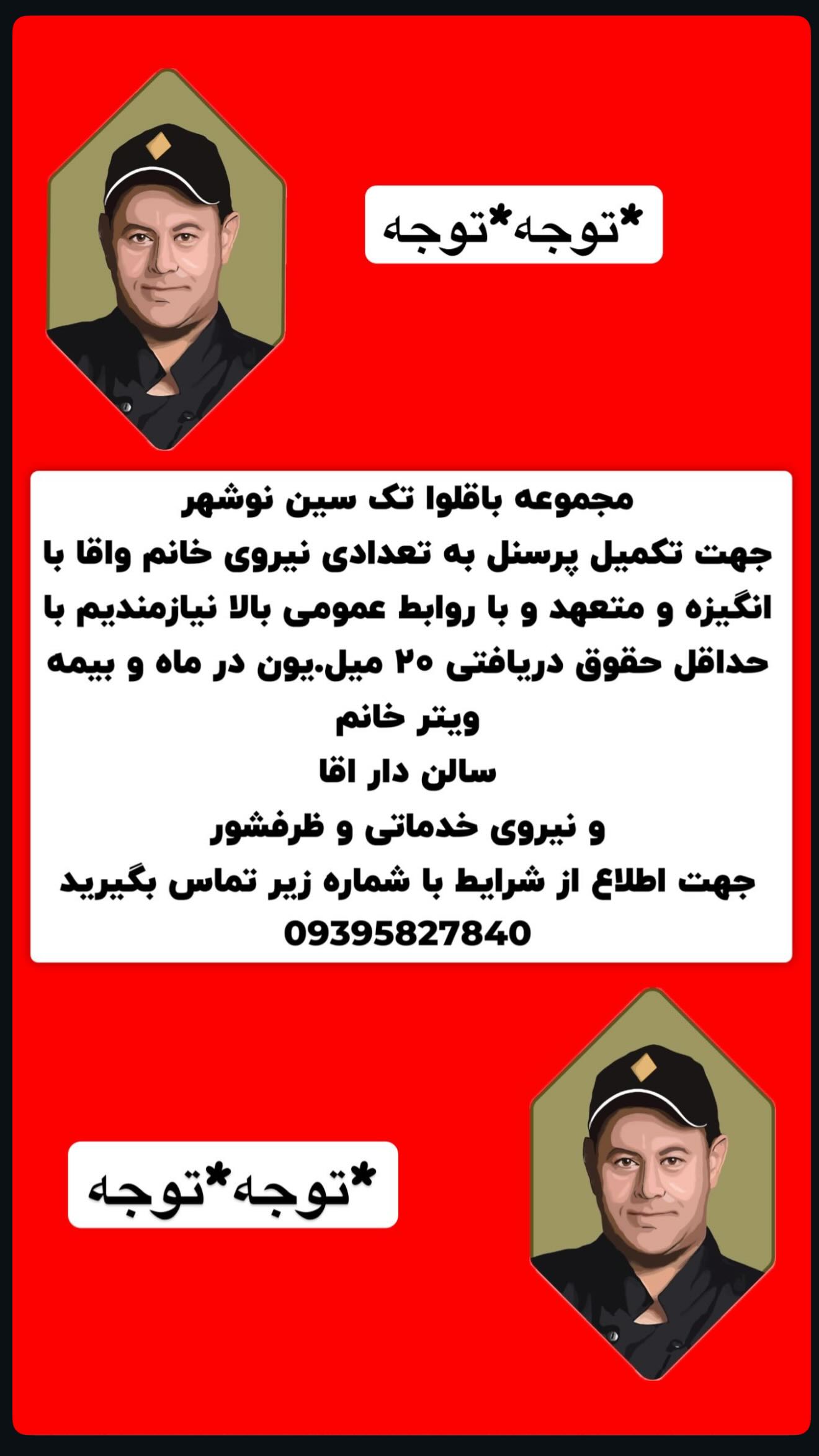  جدید ترین استوری اینستاگرام پیمان زکی پور