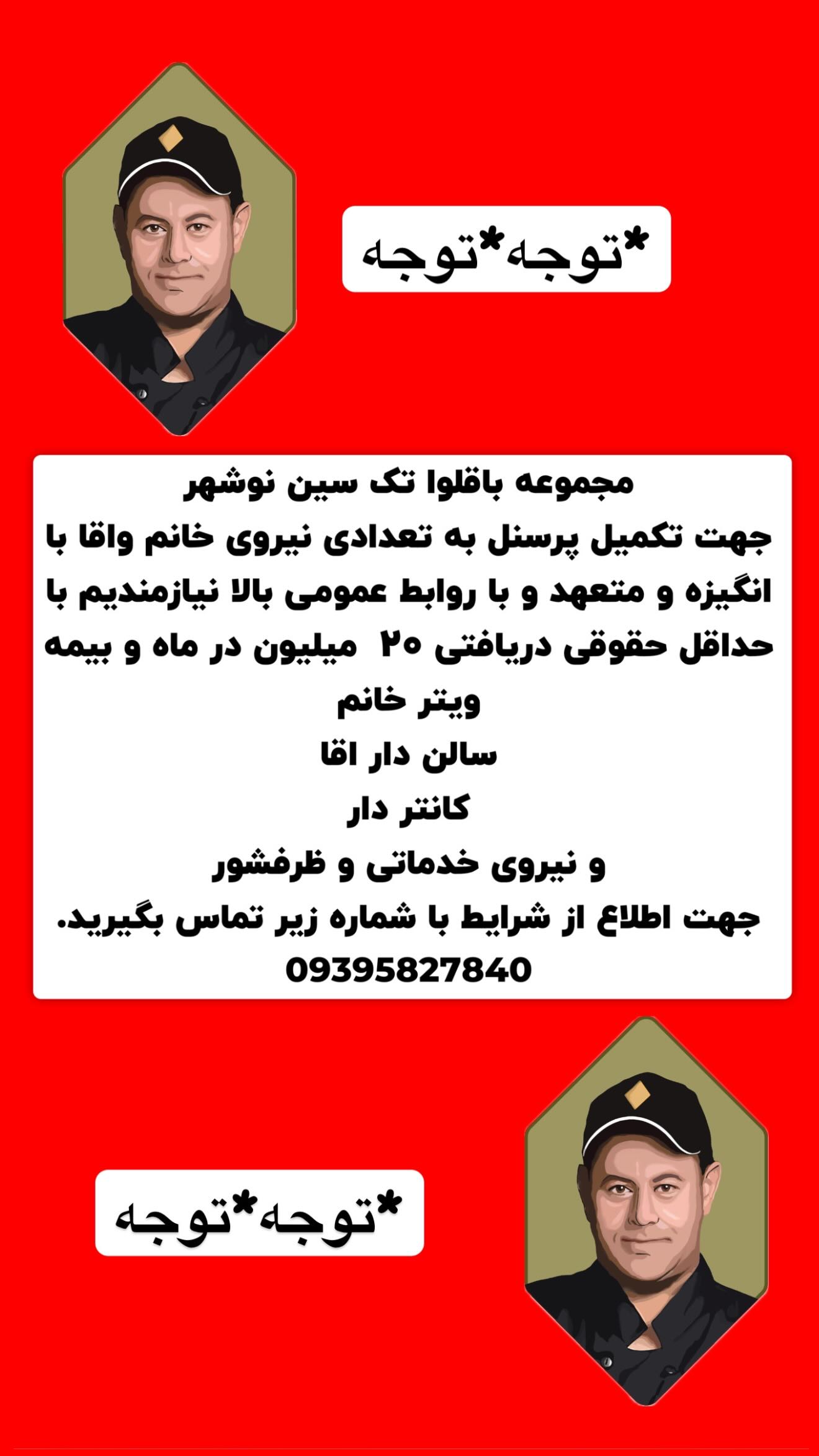  جدید ترین استوری اینستاگرام پیمان زکی پور