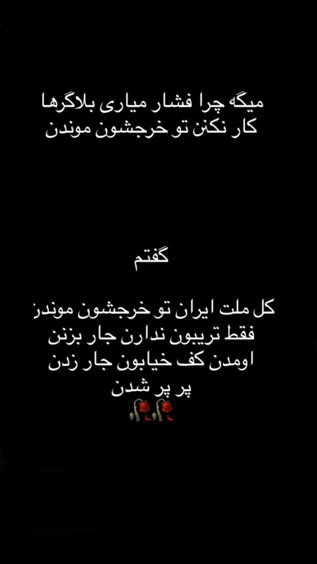  جدید ترین استوری اینستاگرام پیمان زکی پور