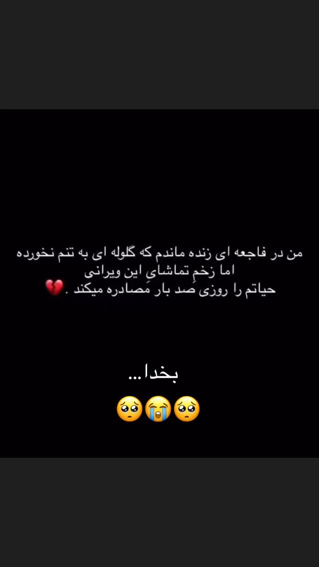  جدید ترین استوری اینستاگرام پیمان زکی پور