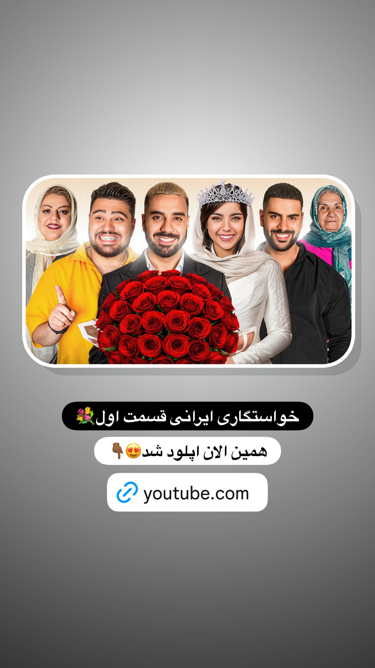  جدید ترین استوری اینستاگرام پیمان باقری