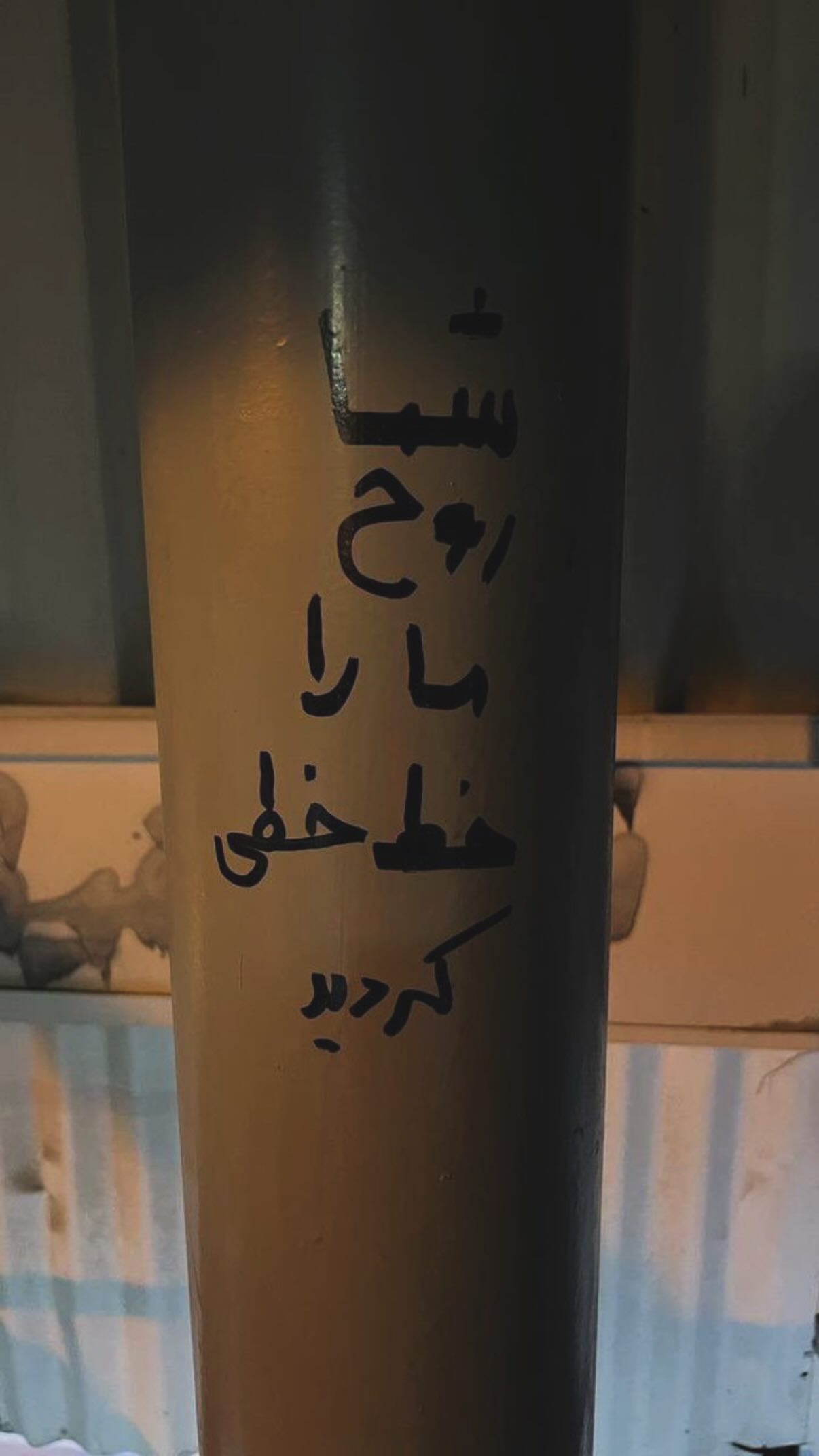  جدید ترین استوری اینستاگرام پیمان باقری