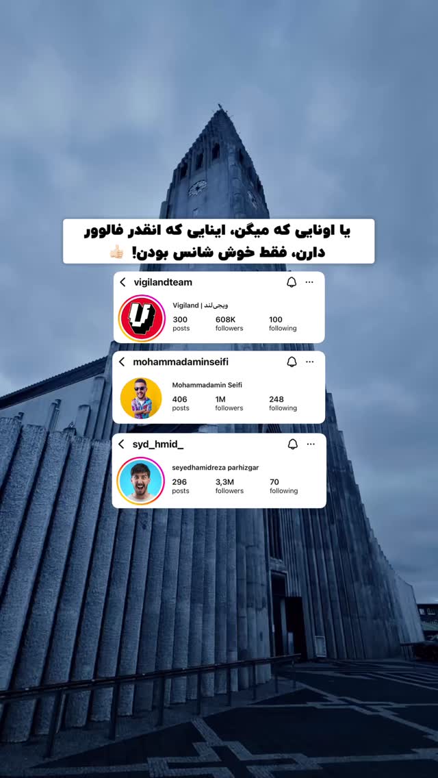  جدید ترین استوری اینستاگرام پژمان حسینی
