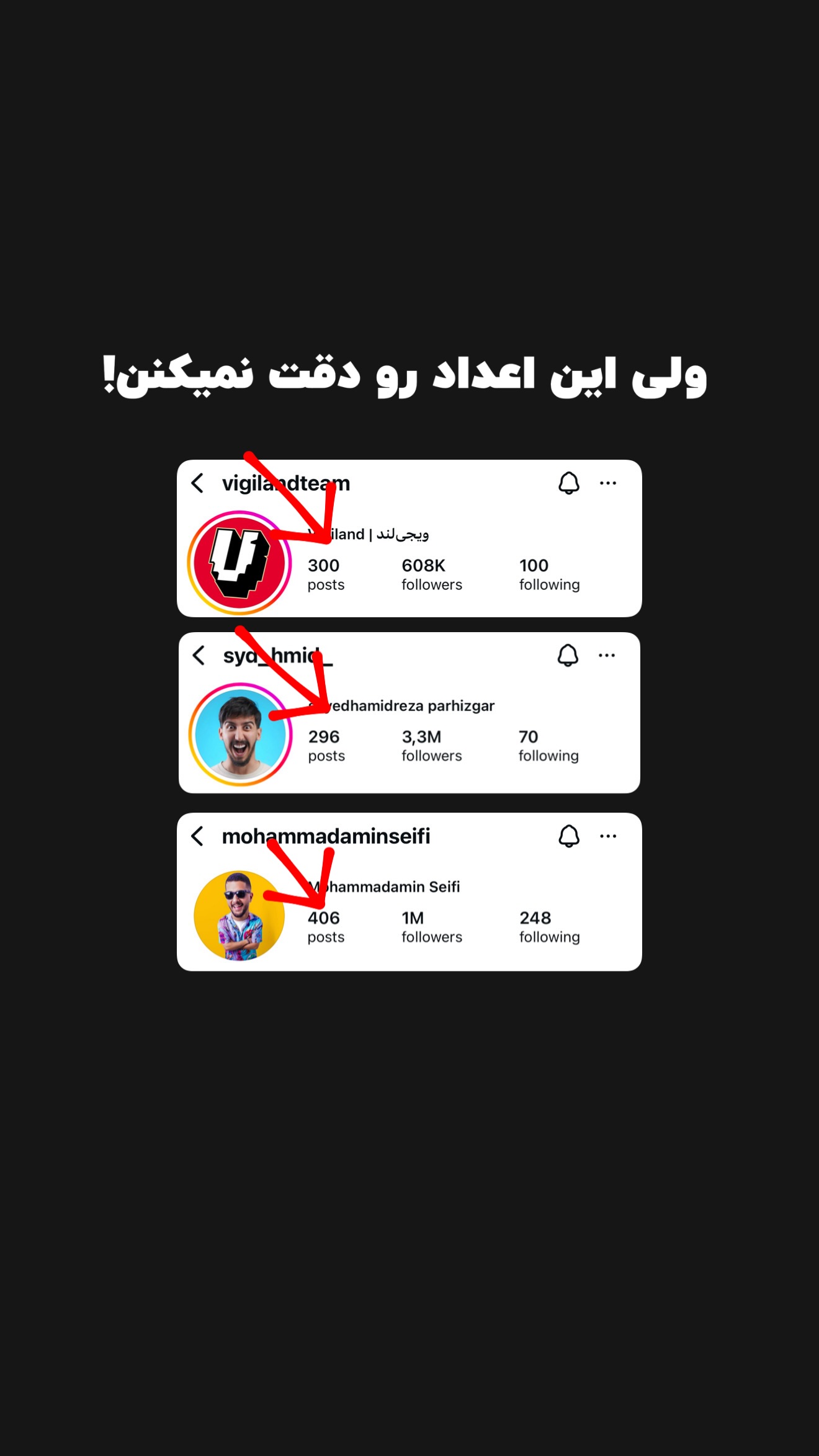  جدید ترین استوری اینستاگرام پژمان حسینی
