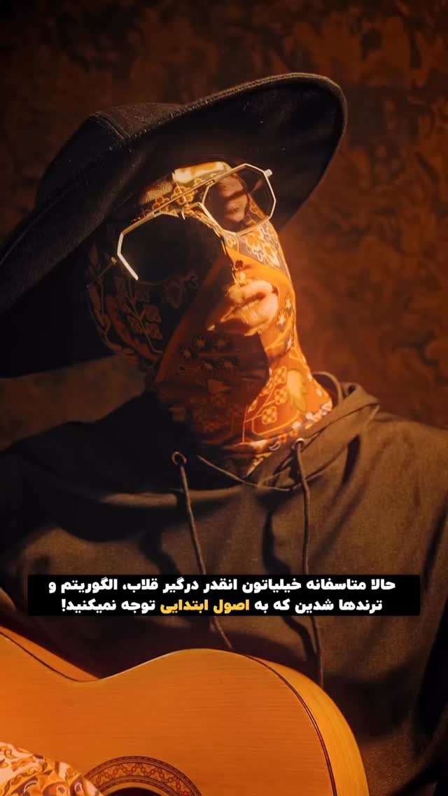  جدید ترین استوری اینستاگرام پژمان حسینی