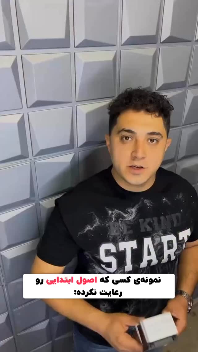  جدید ترین استوری اینستاگرام پژمان حسینی