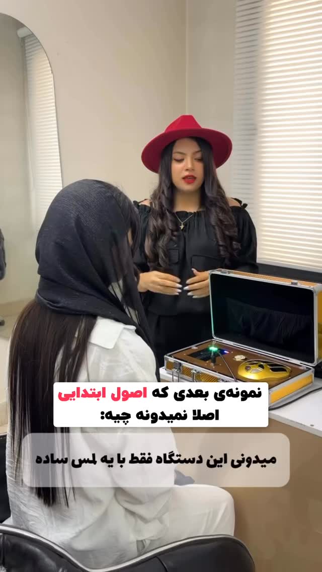  جدید ترین استوری اینستاگرام پژمان حسینی