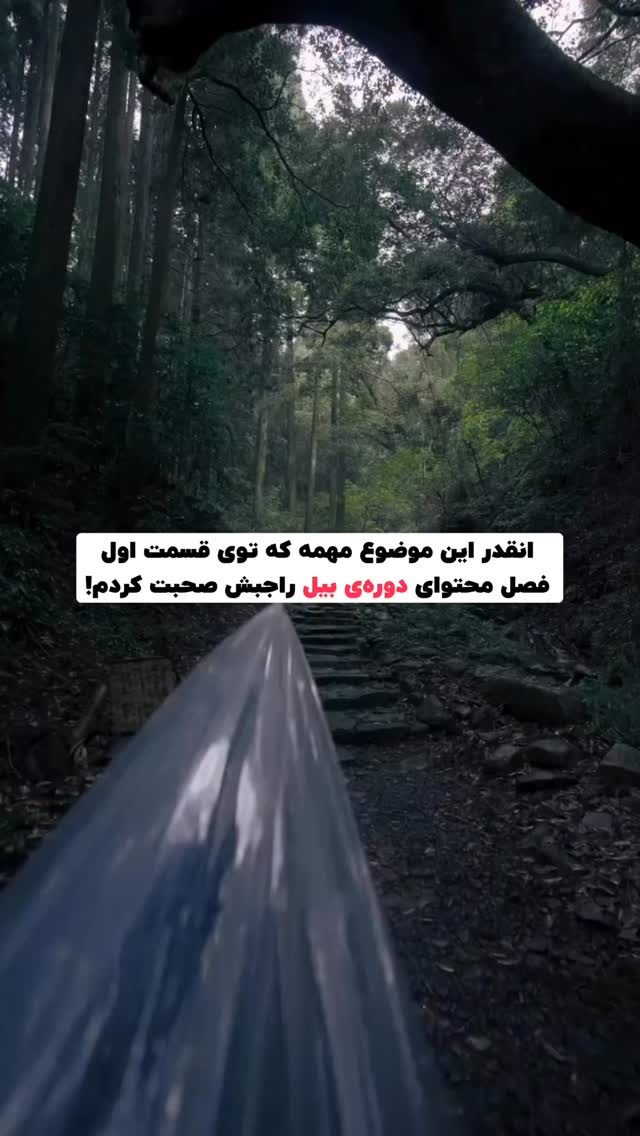  جدید ترین استوری اینستاگرام پژمان حسینی
