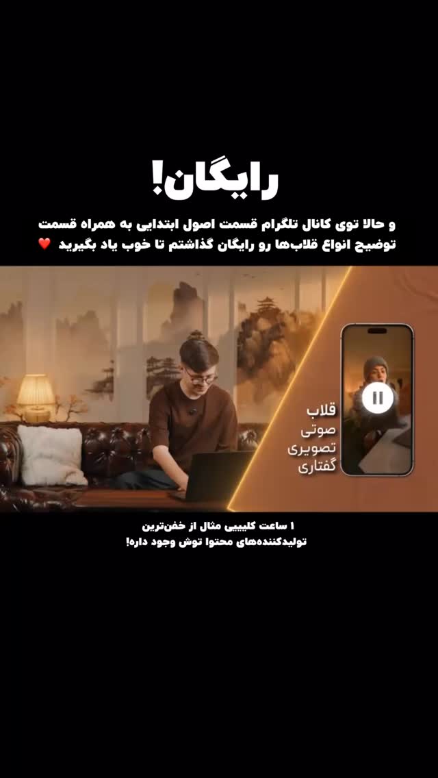  جدید ترین استوری اینستاگرام پژمان حسینی