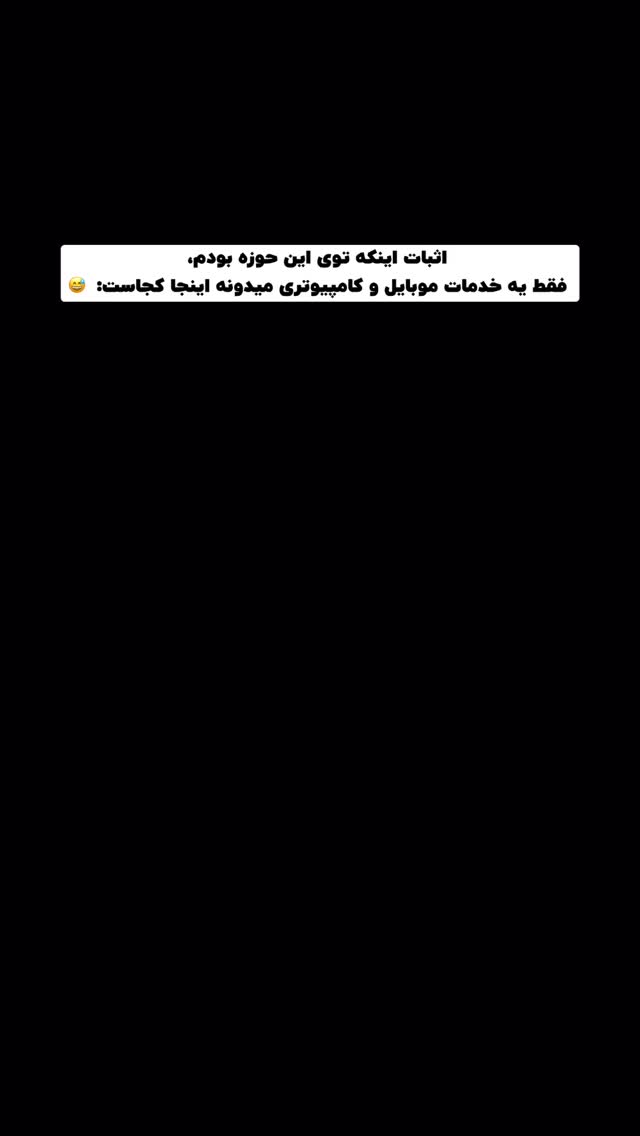  جدید ترین استوری اینستاگرام پژمان حسینی