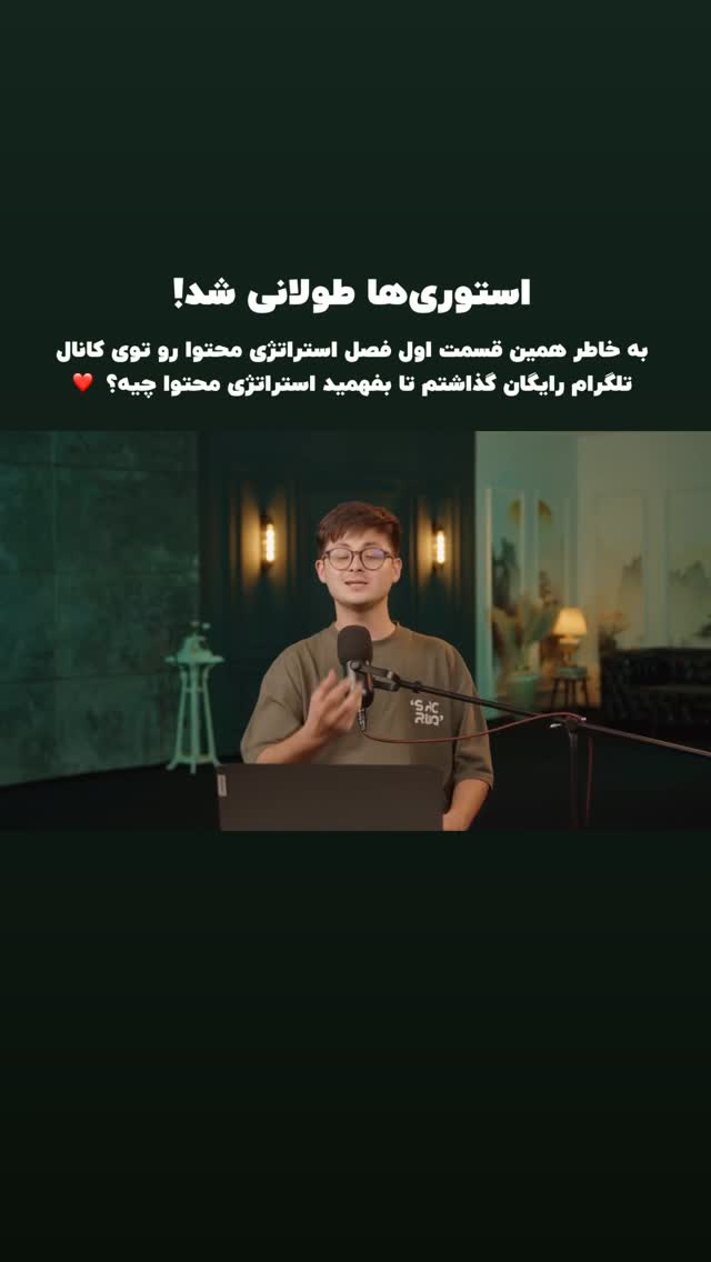  جدید ترین استوری اینستاگرام پژمان حسینی