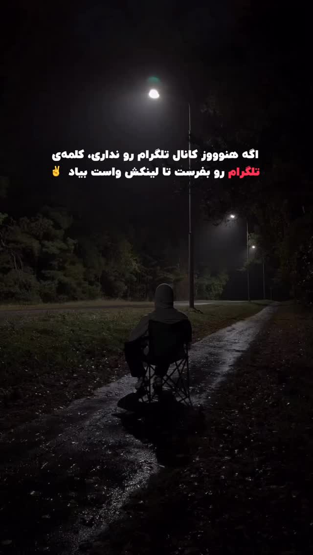  جدید ترین استوری اینستاگرام پژمان حسینی