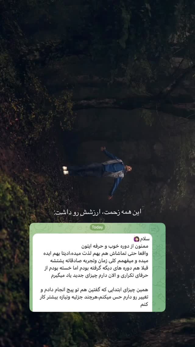  جدید ترین استوری اینستاگرام پژمان حسینی