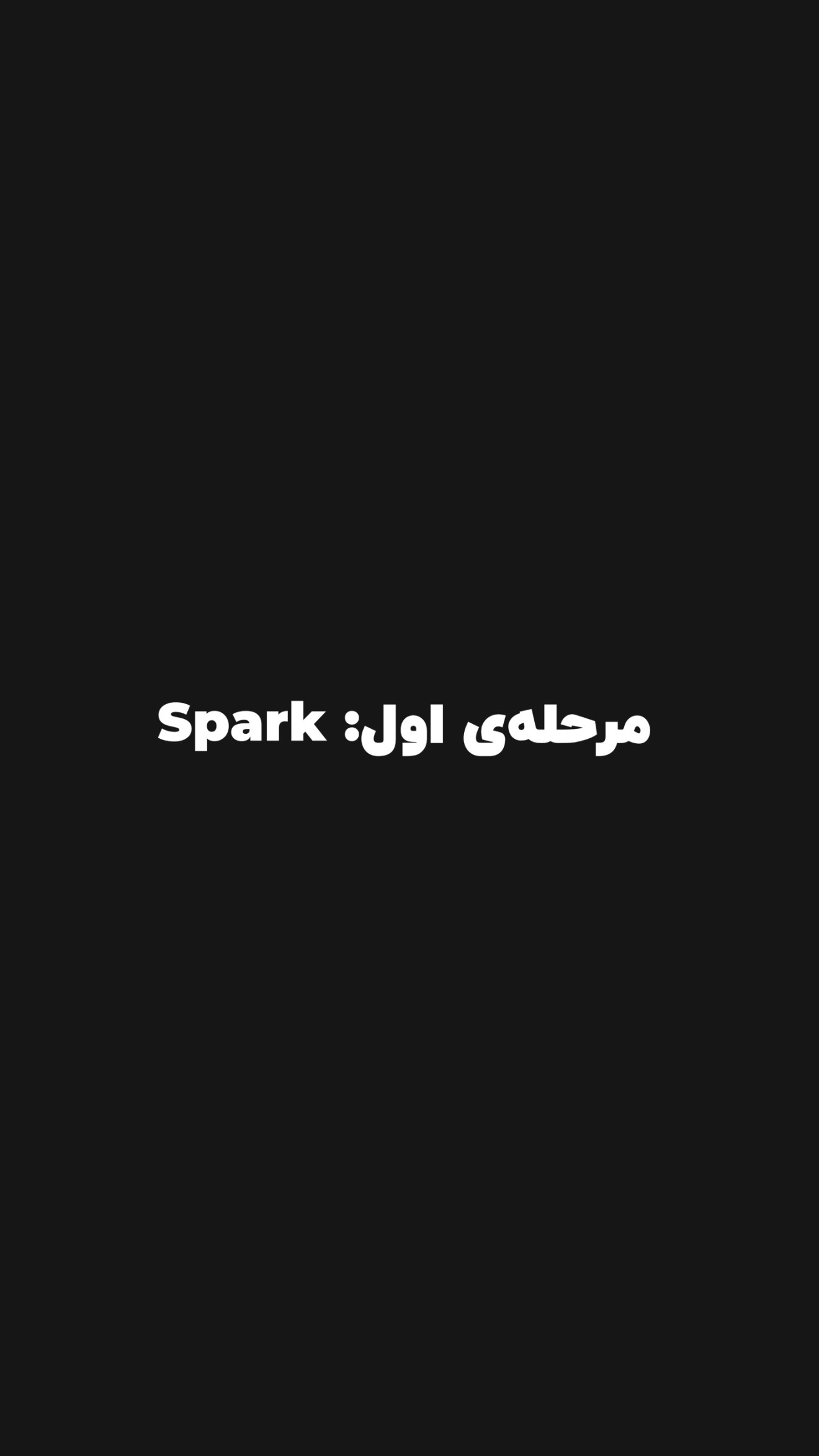  جدید ترین استوری اینستاگرام پژمان حسینی