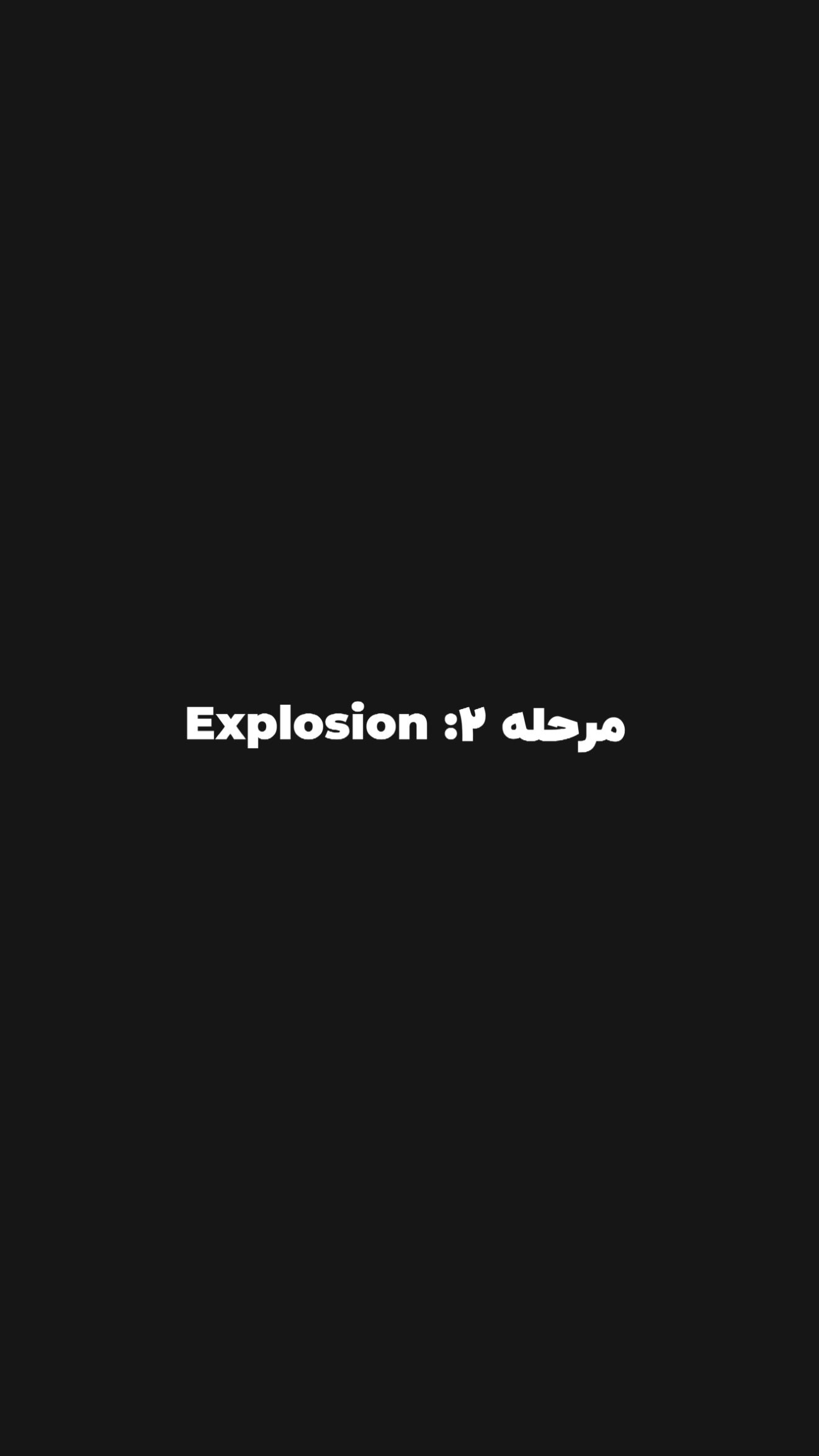  جدید ترین استوری اینستاگرام پژمان حسینی
