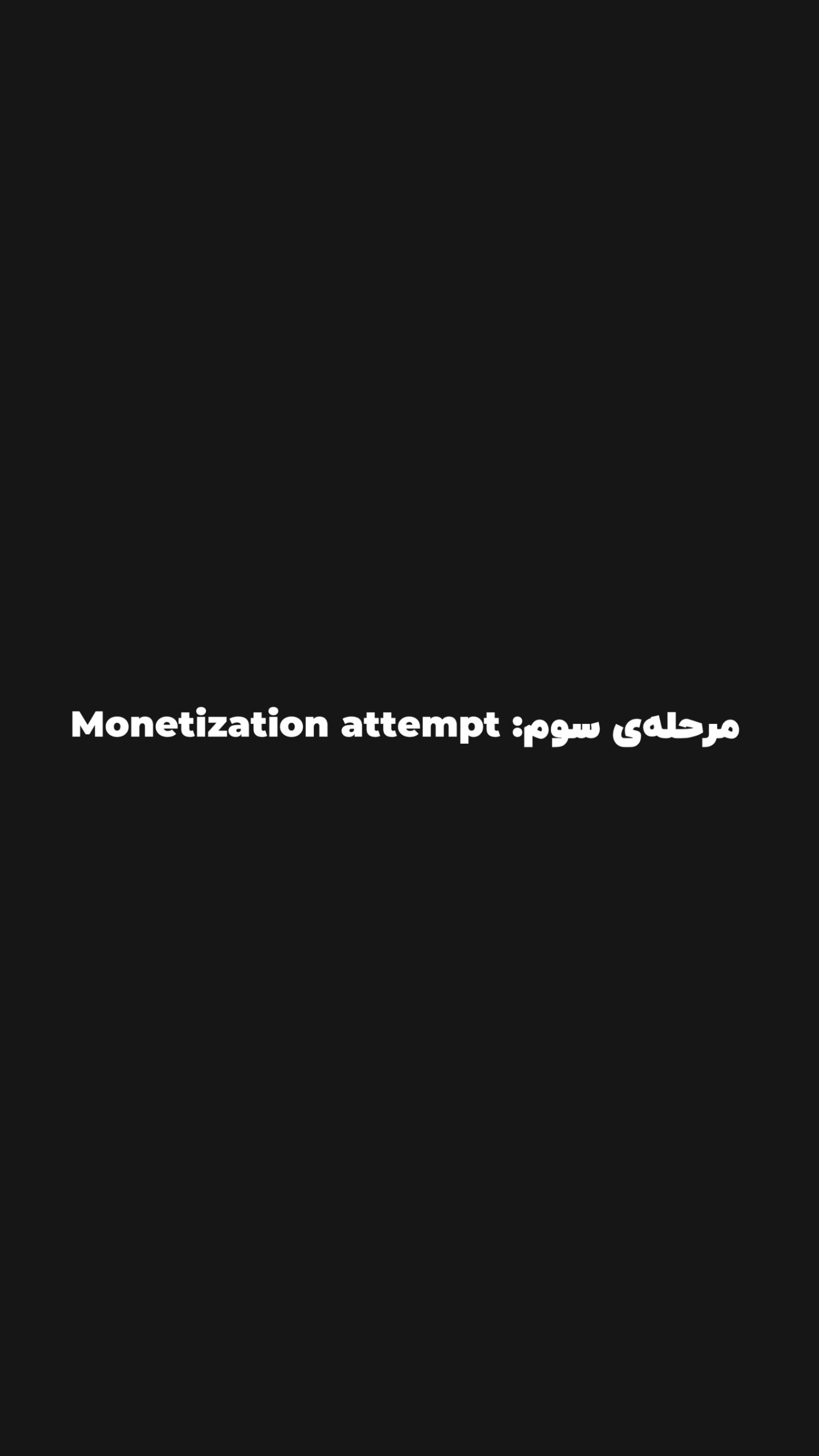 جدید ترین استوری اینستاگرام پژمان حسینی