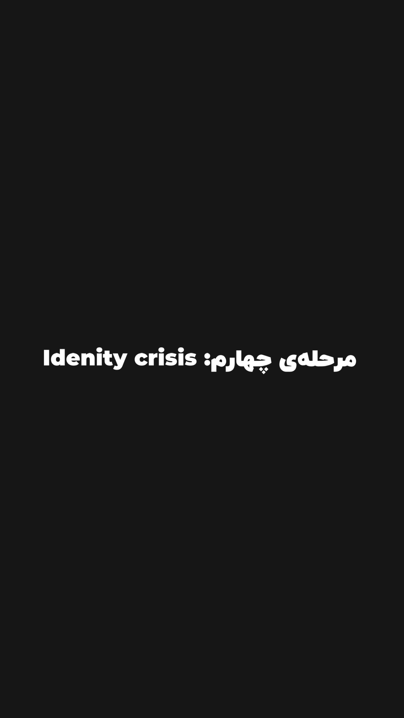  جدید ترین استوری اینستاگرام پژمان حسینی