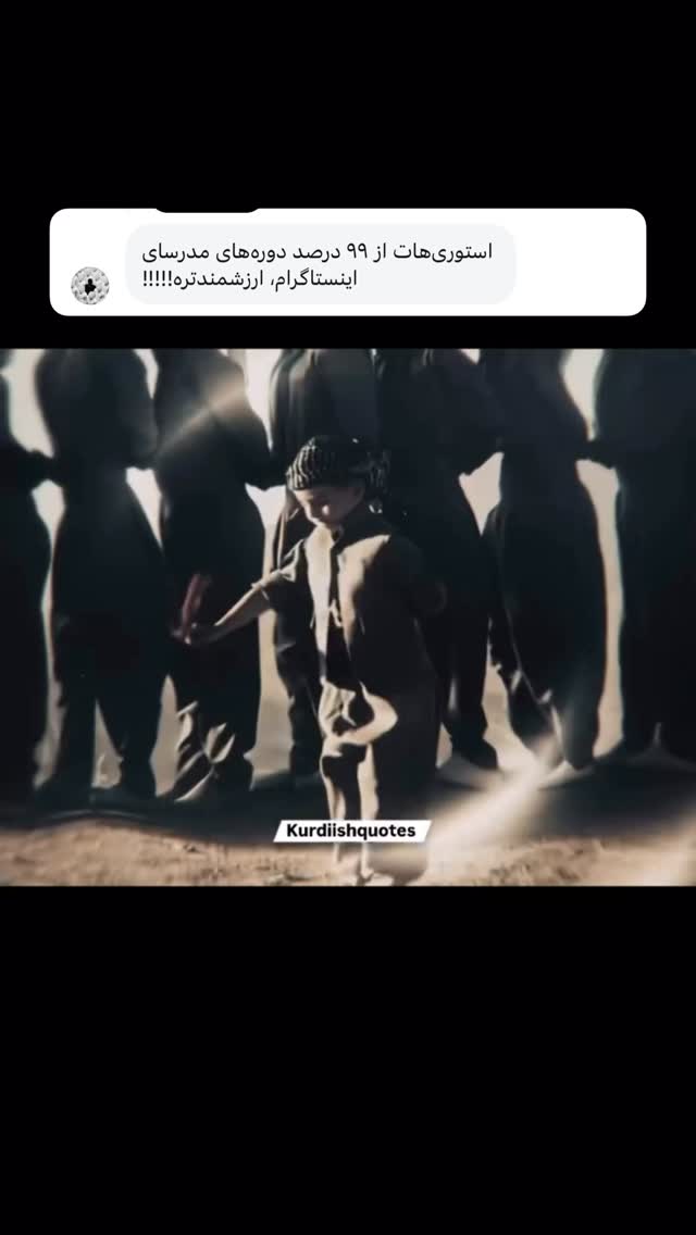 جدید ترین استوری اینستاگرام پژمان حسینی