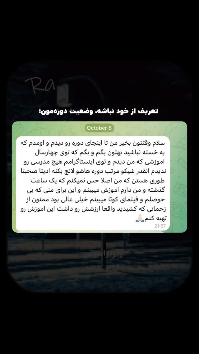  جدید ترین استوری اینستاگرام پژمان حسینی