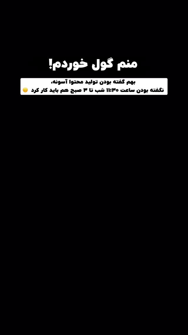  جدید ترین استوری اینستاگرام پژمان حسینی