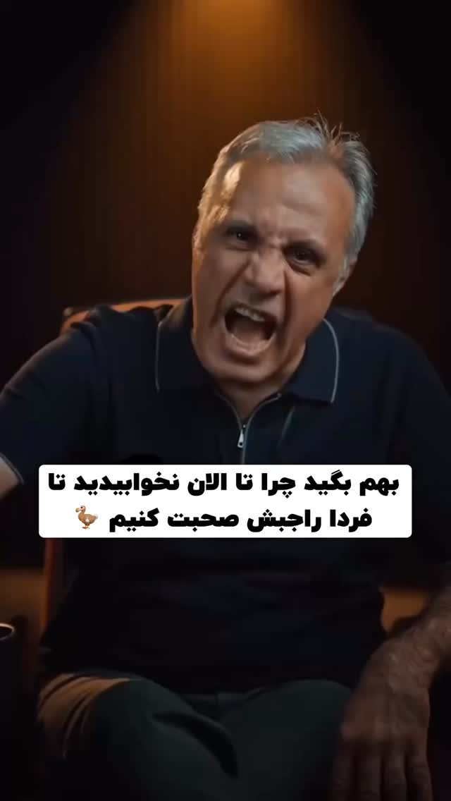  جدید ترین استوری اینستاگرام پژمان حسینی