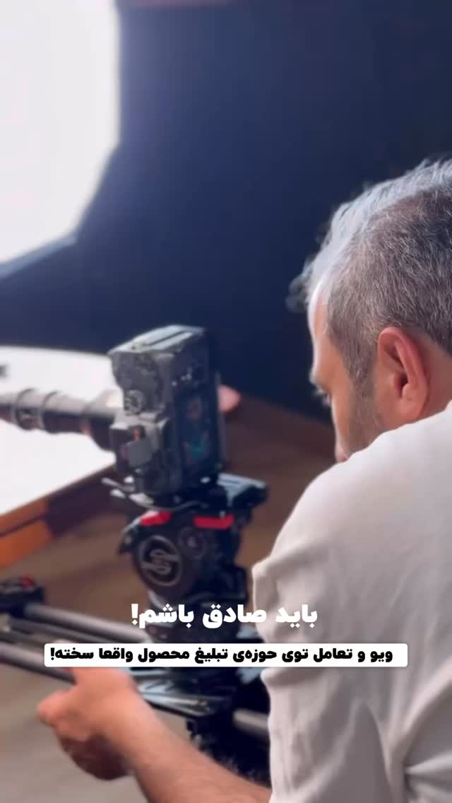  جدید ترین استوری اینستاگرام پژمان حسینی