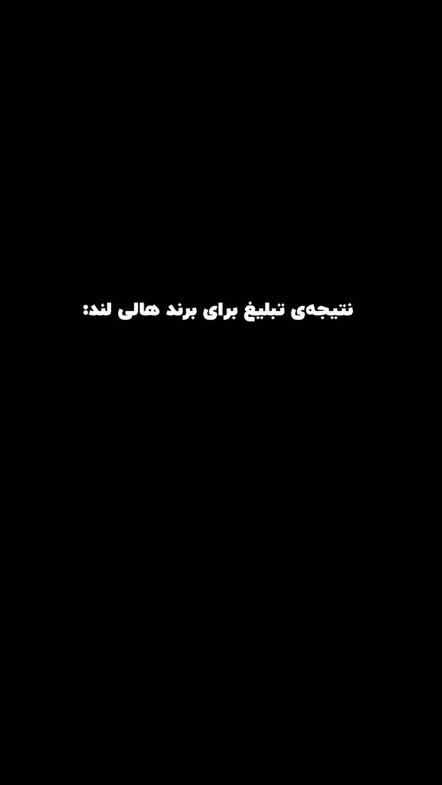  جدید ترین استوری اینستاگرام پژمان حسینی