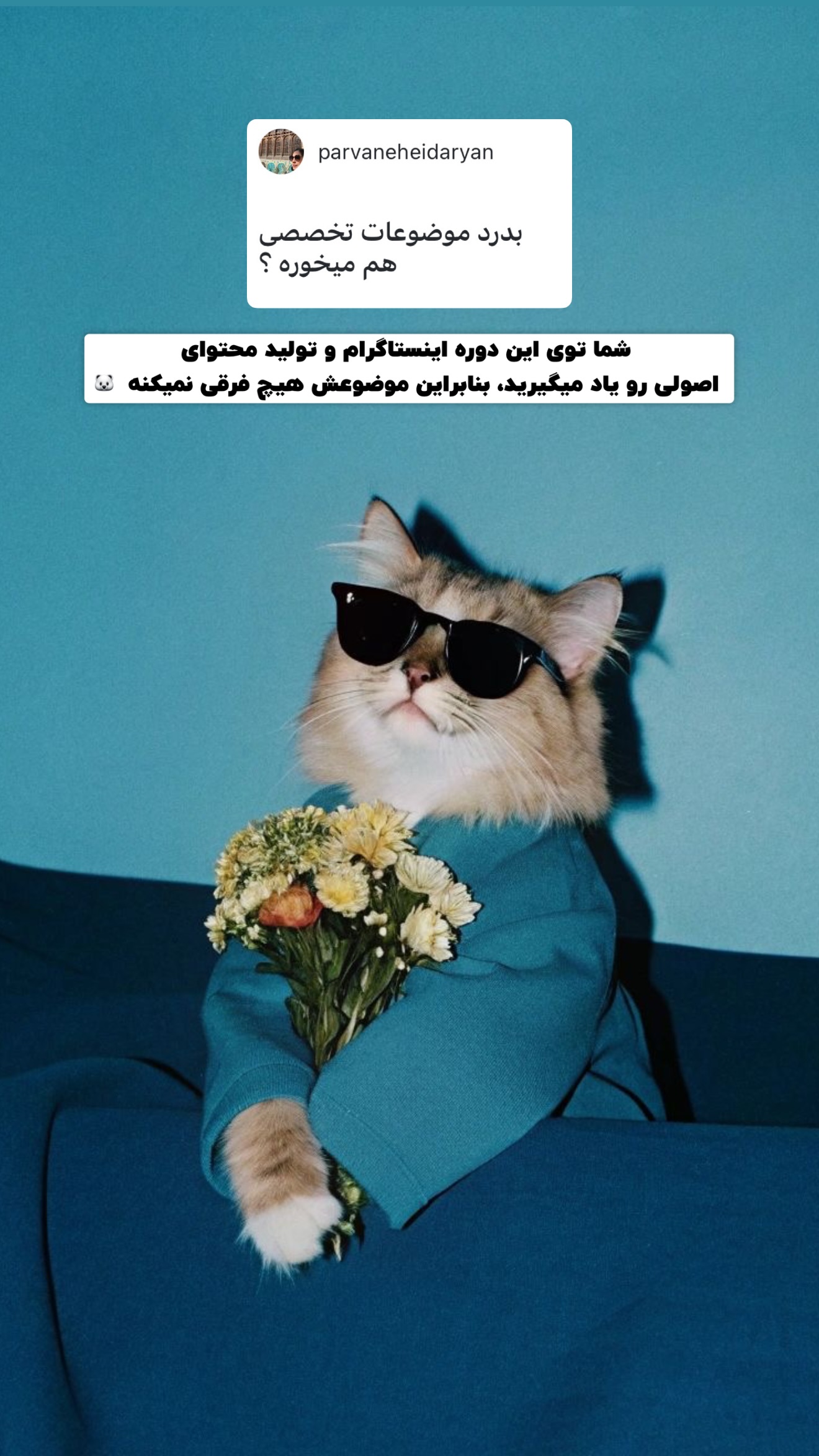  جدید ترین استوری اینستاگرام پژمان حسینی