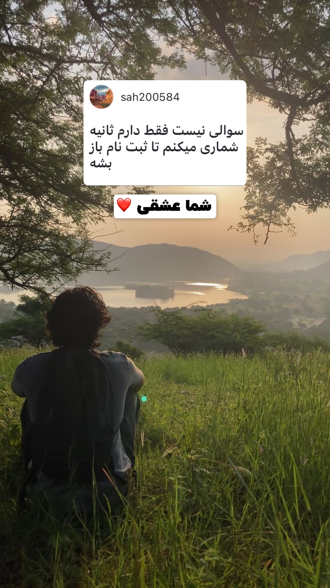  جدید ترین استوری اینستاگرام پژمان حسینی