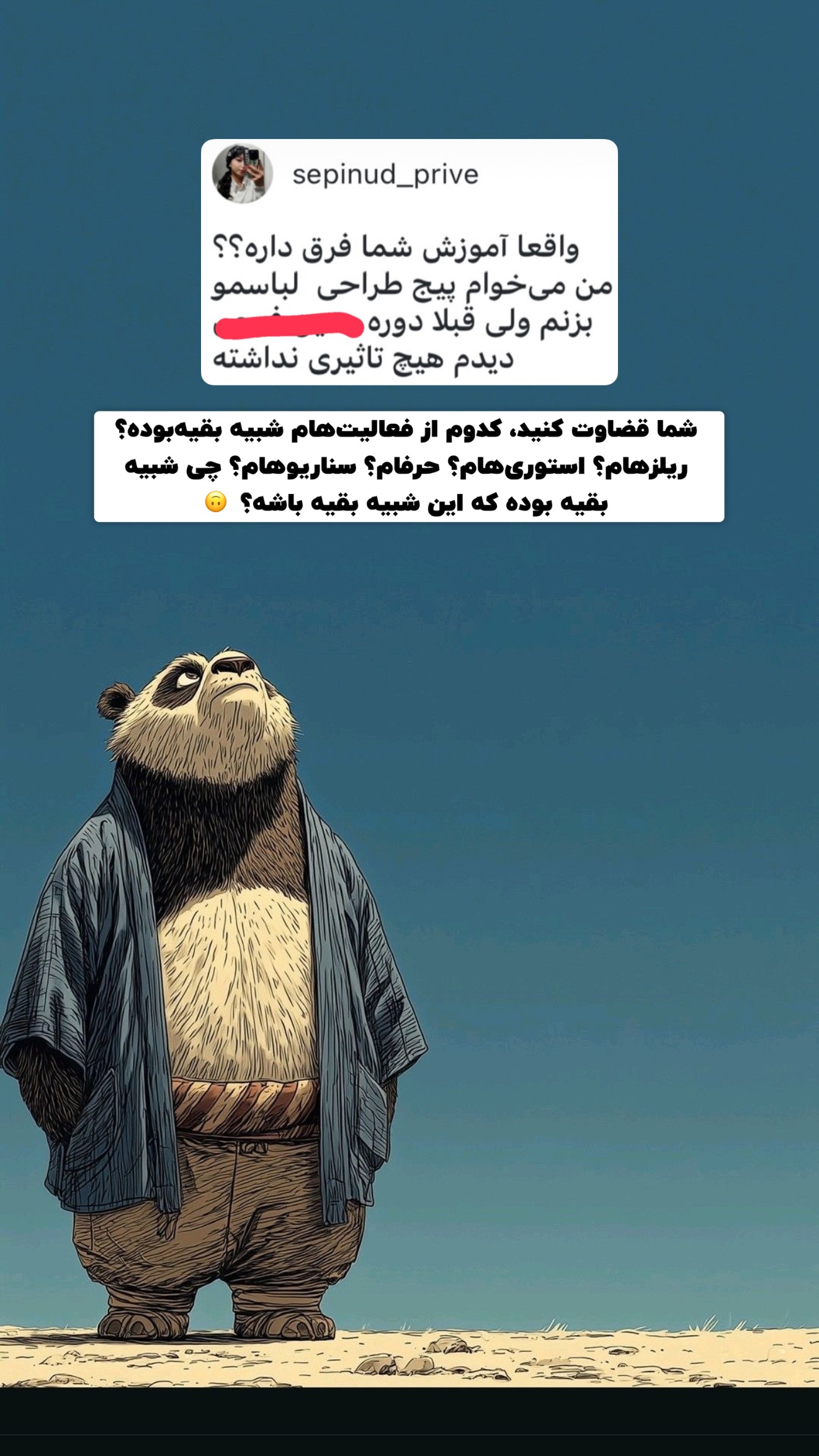  جدید ترین استوری اینستاگرام پژمان حسینی
