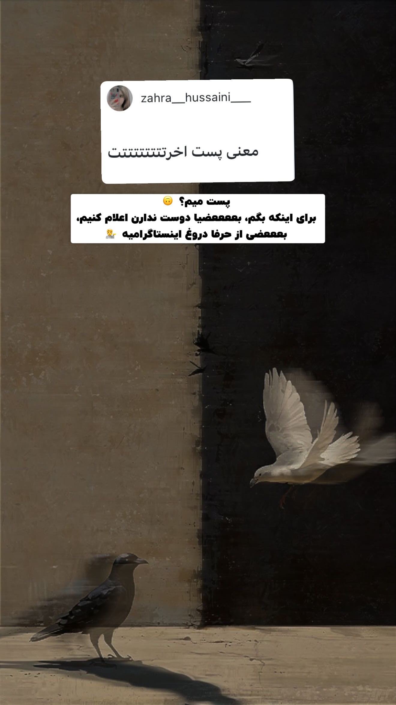  جدید ترین استوری اینستاگرام پژمان حسینی