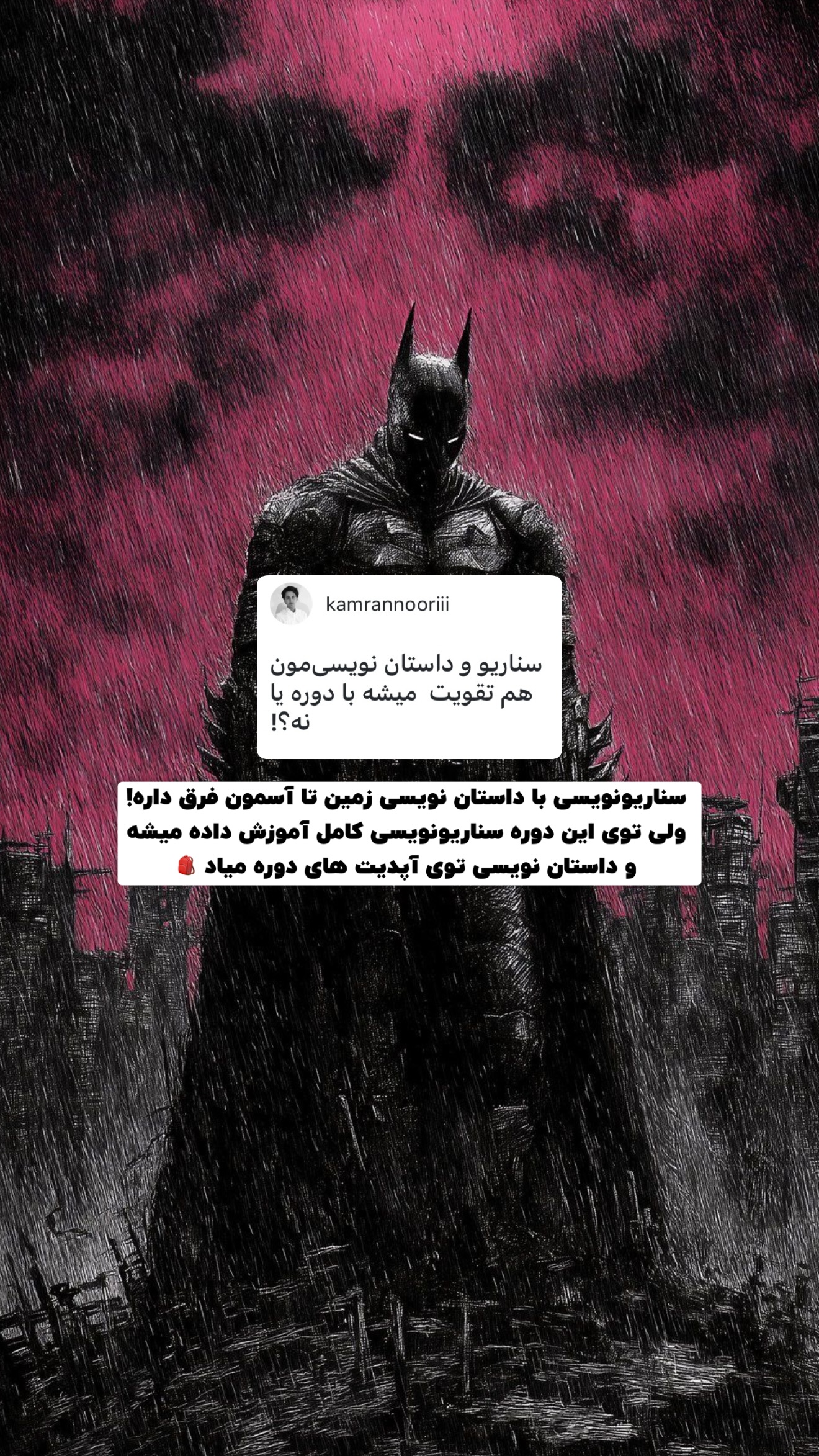  جدید ترین استوری اینستاگرام پژمان حسینی