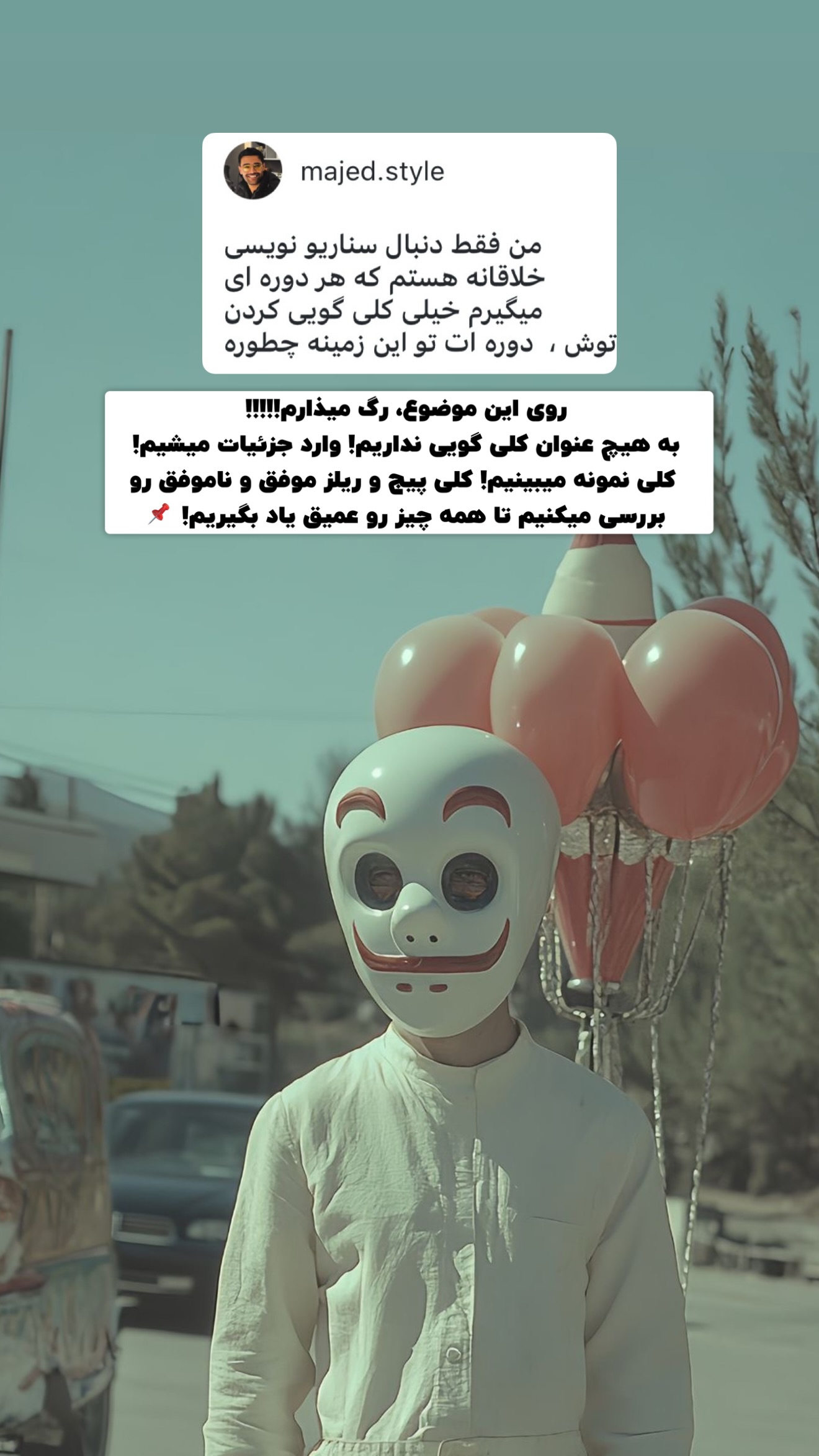  جدید ترین استوری اینستاگرام پژمان حسینی