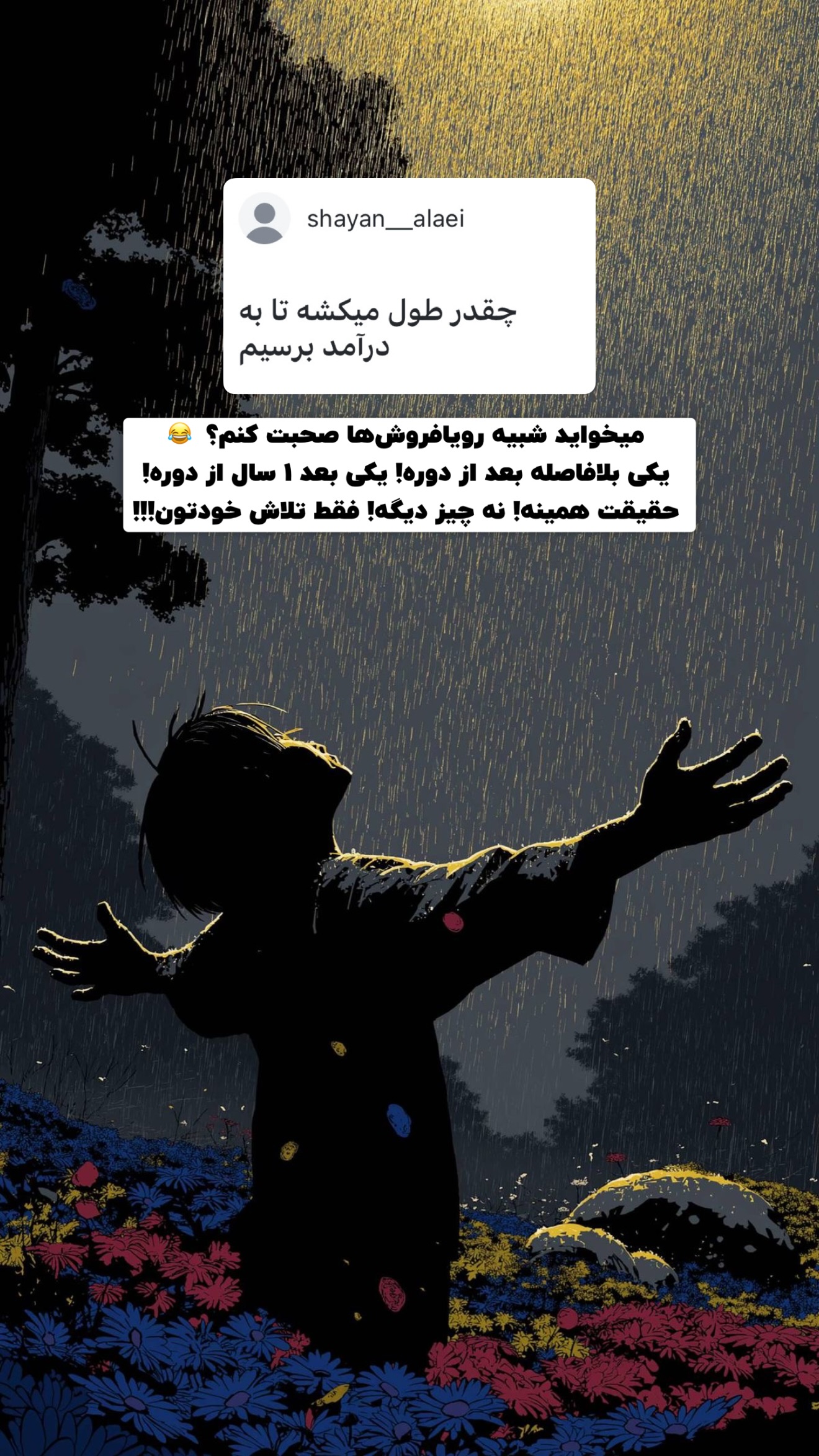  جدید ترین استوری اینستاگرام پژمان حسینی