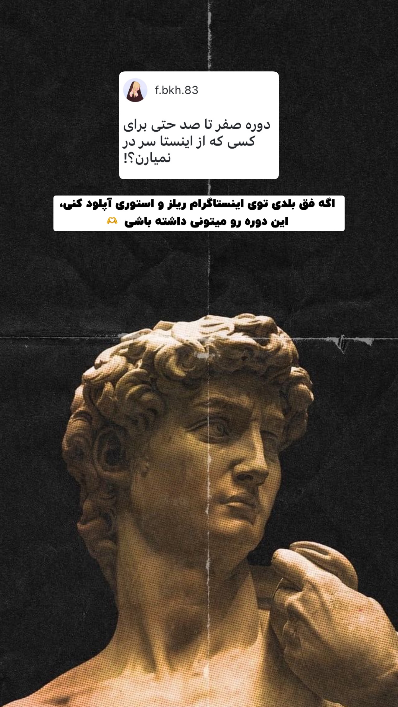  جدید ترین استوری اینستاگرام پژمان حسینی