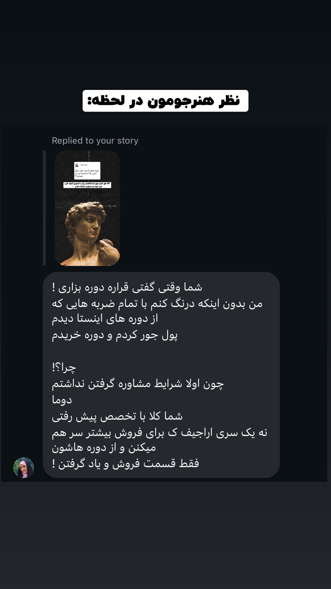  جدید ترین استوری اینستاگرام پژمان حسینی
