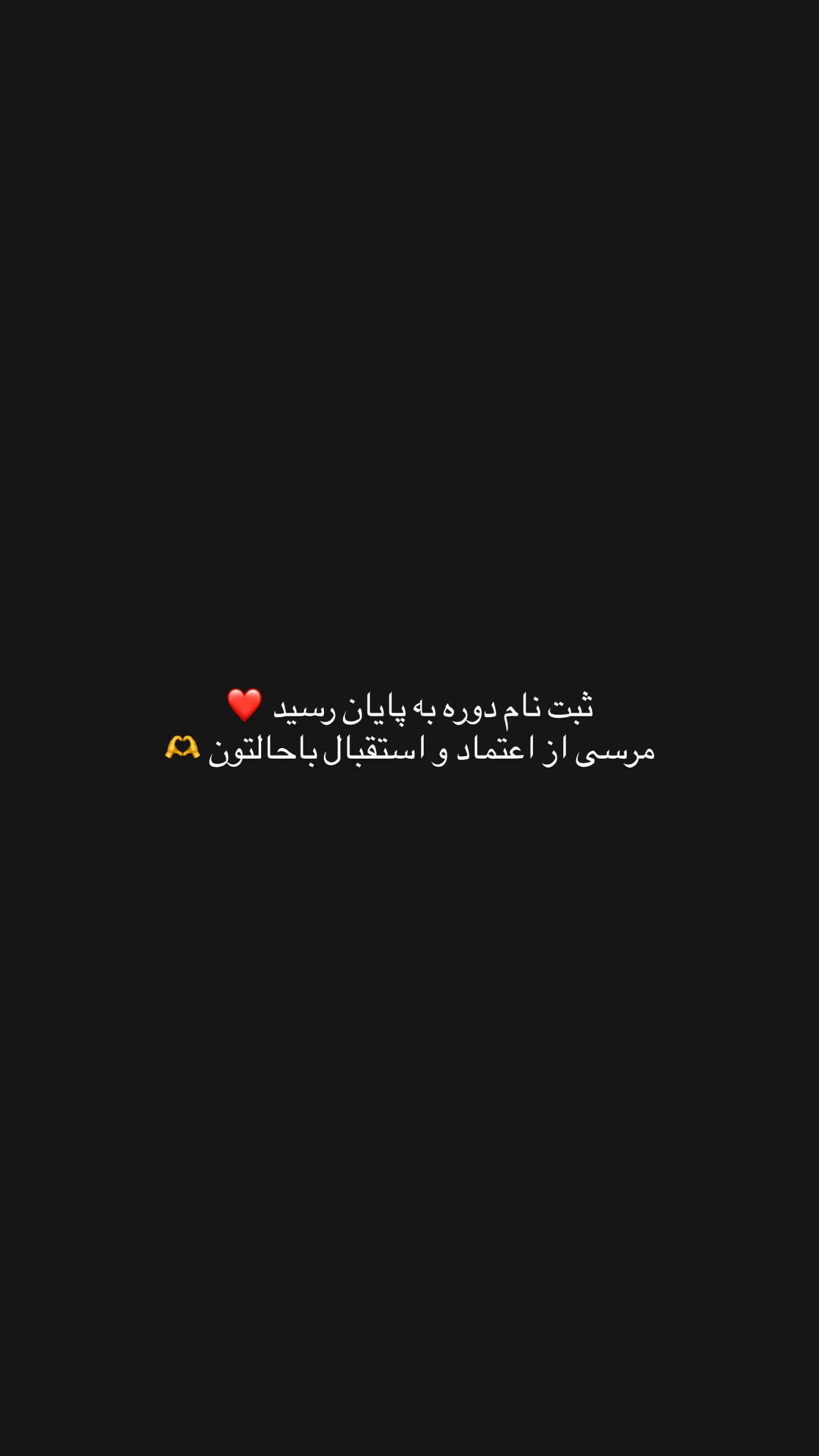  جدید ترین استوری اینستاگرام پژمان حسینی