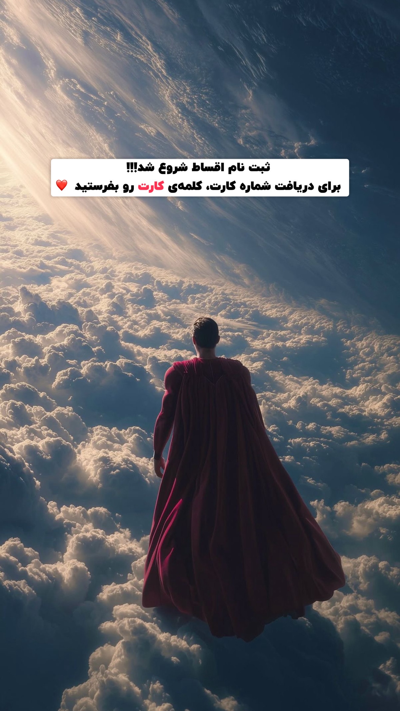  جدید ترین استوری اینستاگرام پژمان حسینی