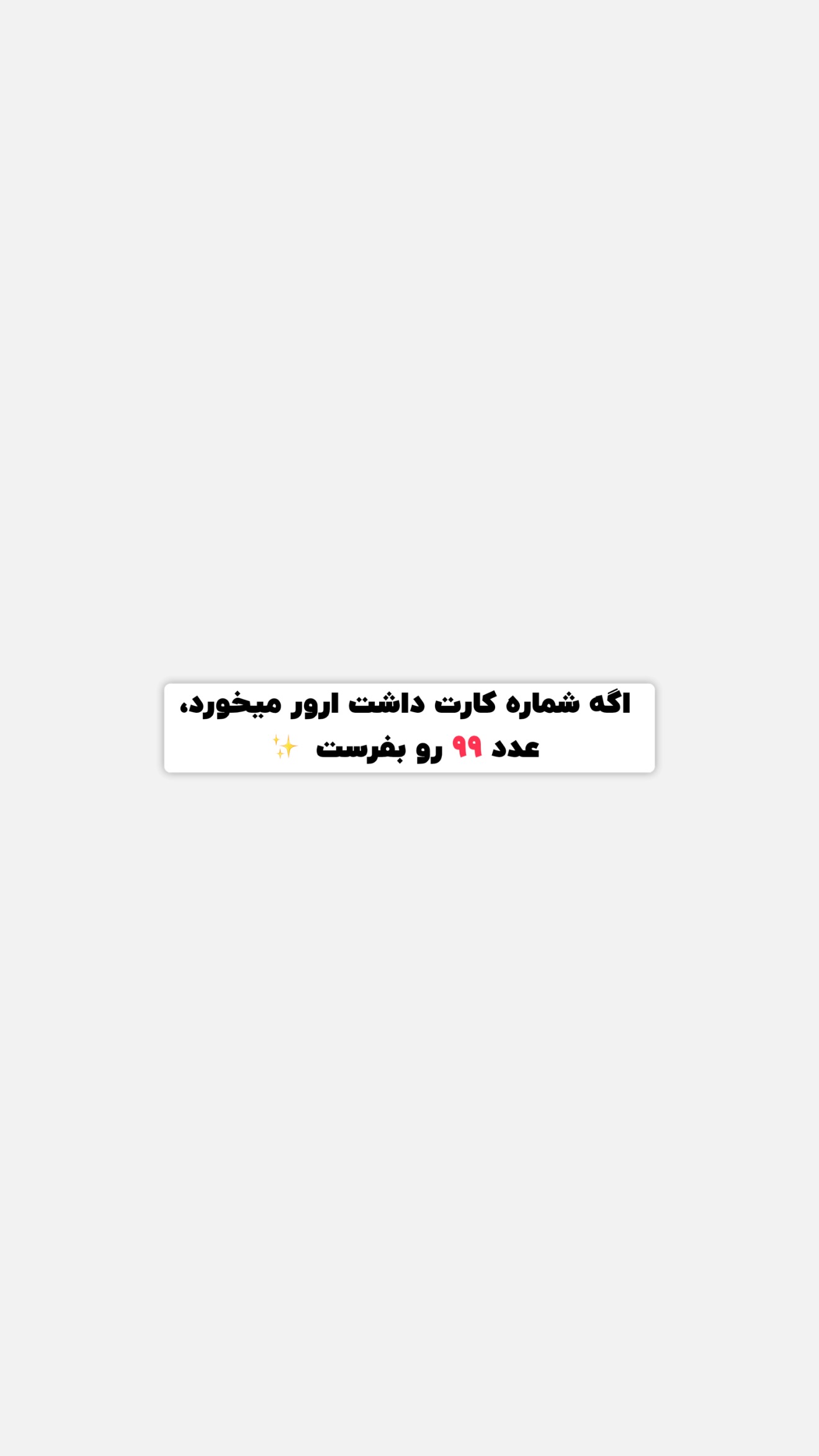  جدید ترین استوری اینستاگرام پژمان حسینی