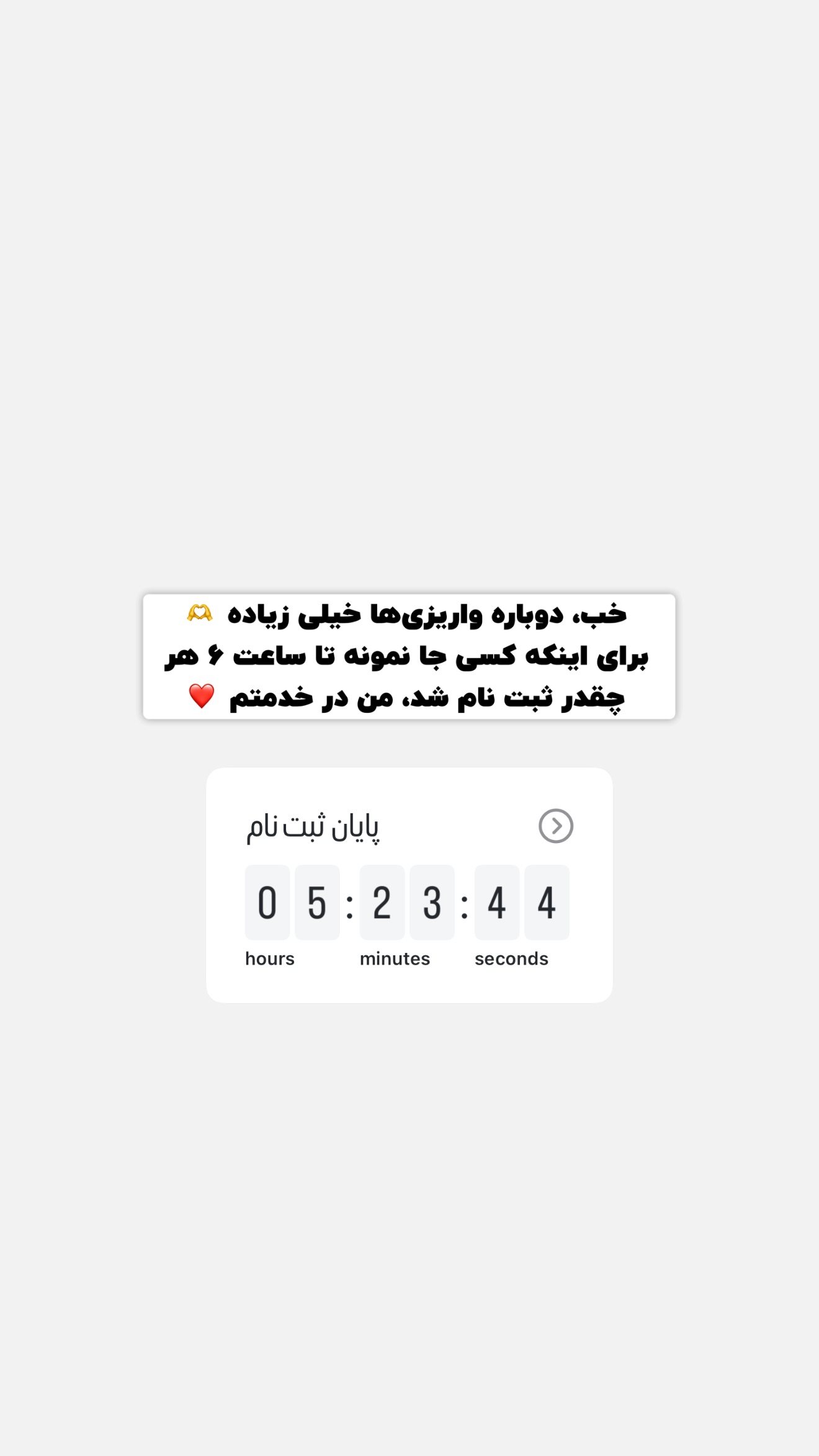  جدید ترین استوری اینستاگرام پژمان حسینی
